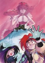 BUY NEW slayers - 148914 Premium Anime Print Poster